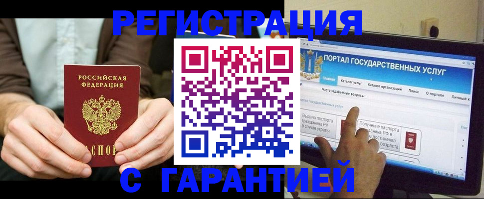форма 3 в Московской области