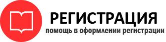 прописка в Московской области id610376